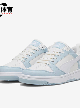 Puma/彪马正品2025新款男女同款复古拼接运动休闲板鞋392328-28