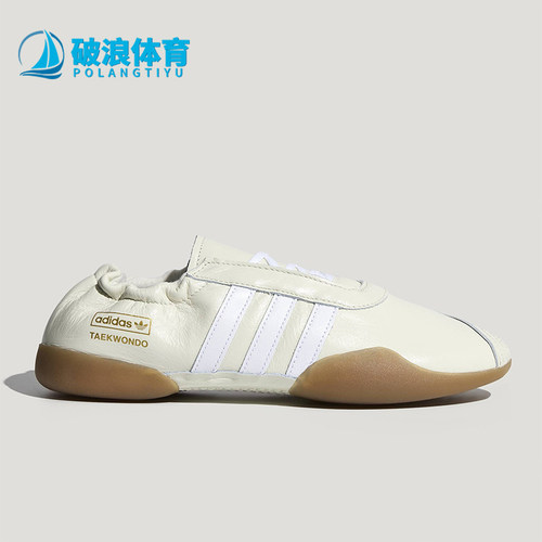 Adidas/阿迪达斯正品三叶草女士休闲跆拳道薄底鞋KK0278