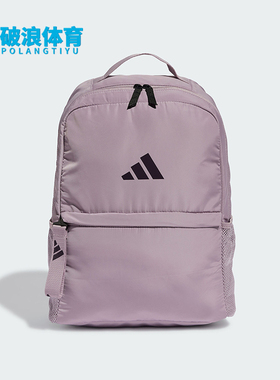 Adidas/阿迪达斯正品SP BP PD男女休闲运动双肩背包IR9935