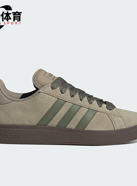 Adidas/阿迪达斯正品2025新款男女同款低帮轻质经典板鞋JR7078