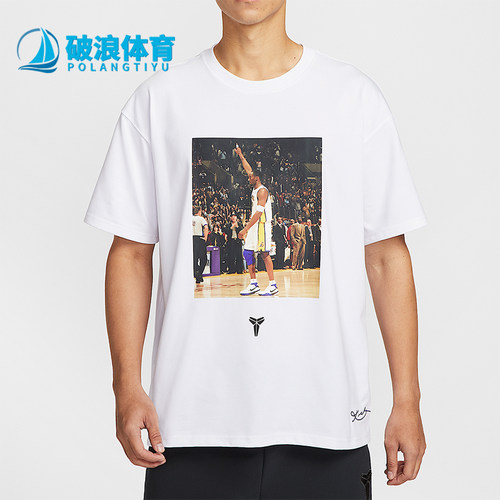 Nike/耐克正品2026春季款男士圆领套头经典透气短袖IO1151-100