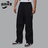 耐克正品 JORDAN男士 宽松透气休闲直筒运动长裤 Nike HQ8136 010
