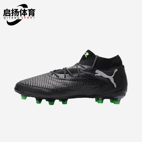 Puma/彪马正品FUTURE8男士运动中帮经典耐磨训练足球鞋108189-02