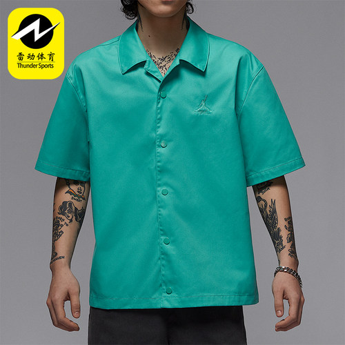 Nike/耐克正品JORDAN男士宽松时尚梭织经典翻领衬衫FN4626-392