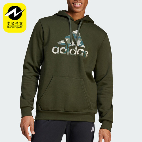 阿迪达斯男士经典运动时尚卫衣