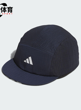 Adidas/阿迪达斯正品FOS FTSL CAP男女同款运动遮阳棒球帽JM4461