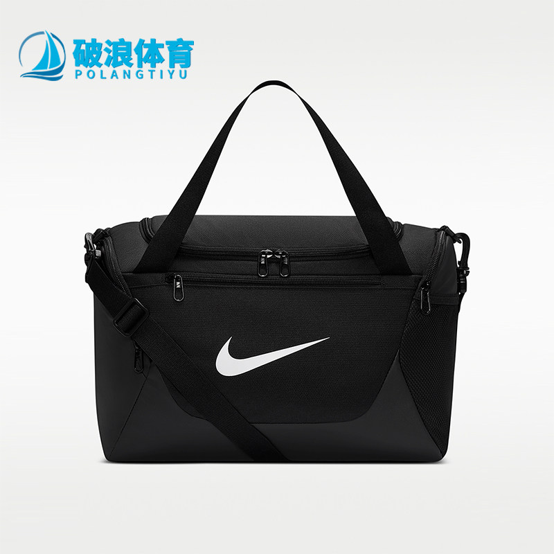 Nike/耐克正品Brasilia 男女同款训练简约运动帆布包IB4398-010