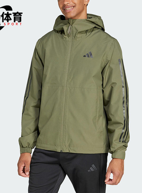 Adidas/阿迪达斯正品新款男士时尚耐磨运动夹克外套JD1044