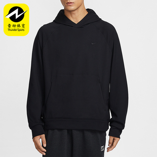 Nike/耐克正品2026春季款男士日常连帽套头针织卫衣II1305-010