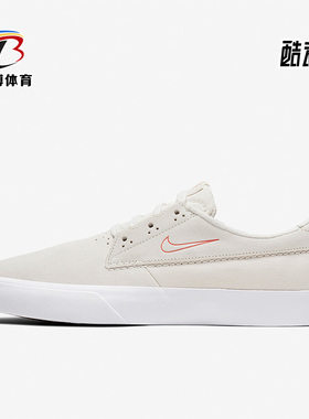 Nike/耐克正品SB Shane 男女新款时尚运动低帮板鞋BV0657-100