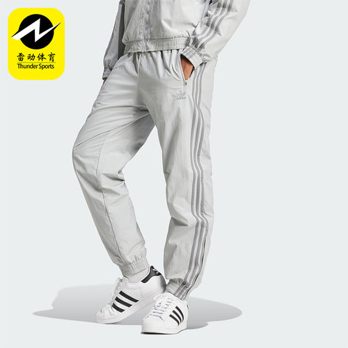 Adidas/阿迪达斯正品三叶草男士梭织透气束脚休闲运动长裤JD0425