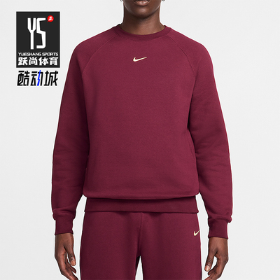 Nike/耐克正品2025冬季男士休闲圆领柔软针织运动卫衣FN8160-638