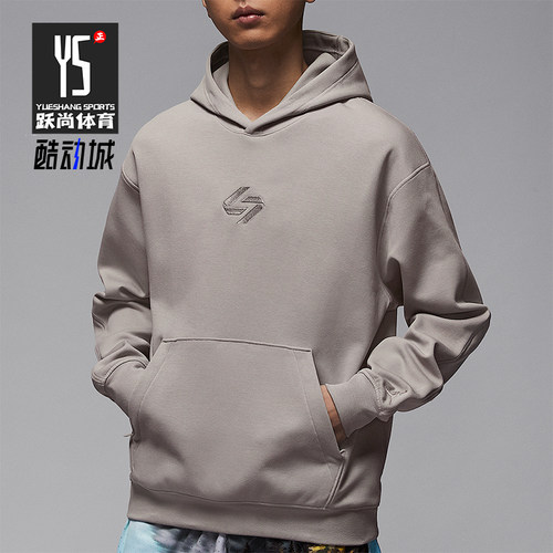 Nike/耐克正品JORDAN男士针织运动休闲经典宽松卫衣HQ8779-009