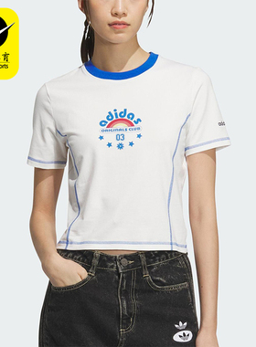 Adidas/阿迪达斯正品2025夏季款女士透气经典短款修身短袖JX6570