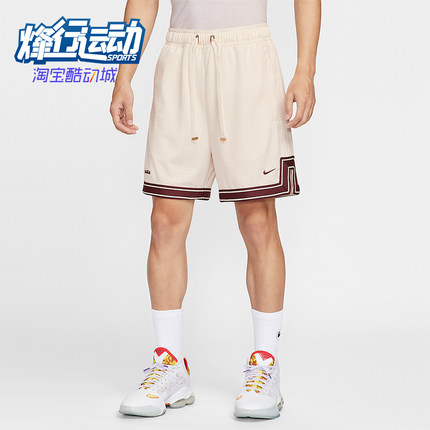 Nike/耐克正品2025男士宽松篮球运动网眼布透气短裤HV3395-133
