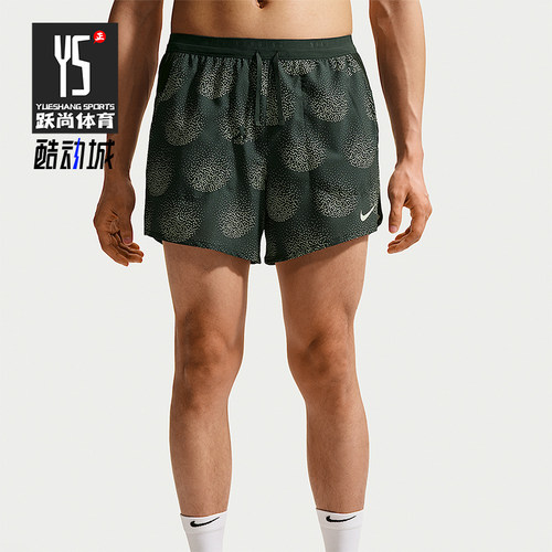 Nike/耐克正品Stride Dri-FIT 男士日常跑步经典短裤IO0531-317