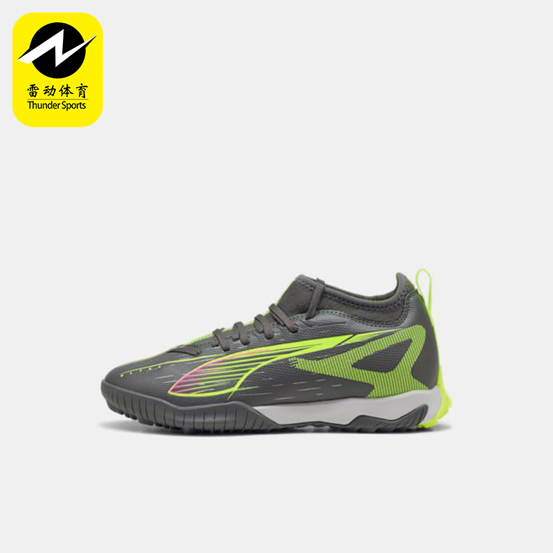 Puma/彪马正品ULTRA 5 MATCH儿童耐磨经典运动足球鞋108352-03
