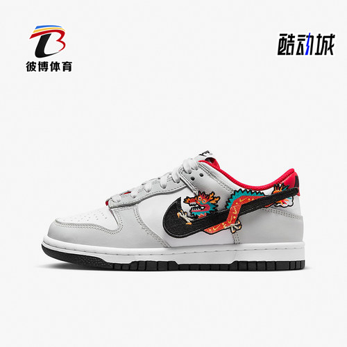 Nike/耐克正品大童龙年板鞋