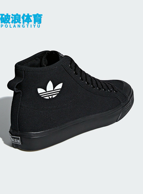 Adidas/阿迪达斯正品三叶草男女同款帆布运动高帮休闲板鞋B41651