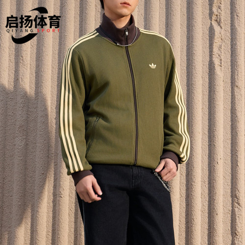 Adidas/阿迪达斯正品三叶草男士时尚经典休闲运动夹克KZ2914