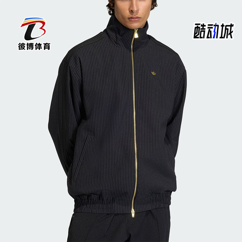 Adidas/阿迪达斯正品三叶草男士休闲立领竖条纹运动外套KC9051
