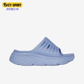 女子缓震内侧小孔透气休闲拖鞋 Skechers 新款 夏季 斯凯奇正品