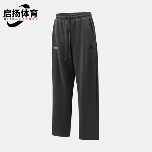 Adidas/阿迪达斯正品新款男女黑色亲肤经典休闲运动长裤KR2579