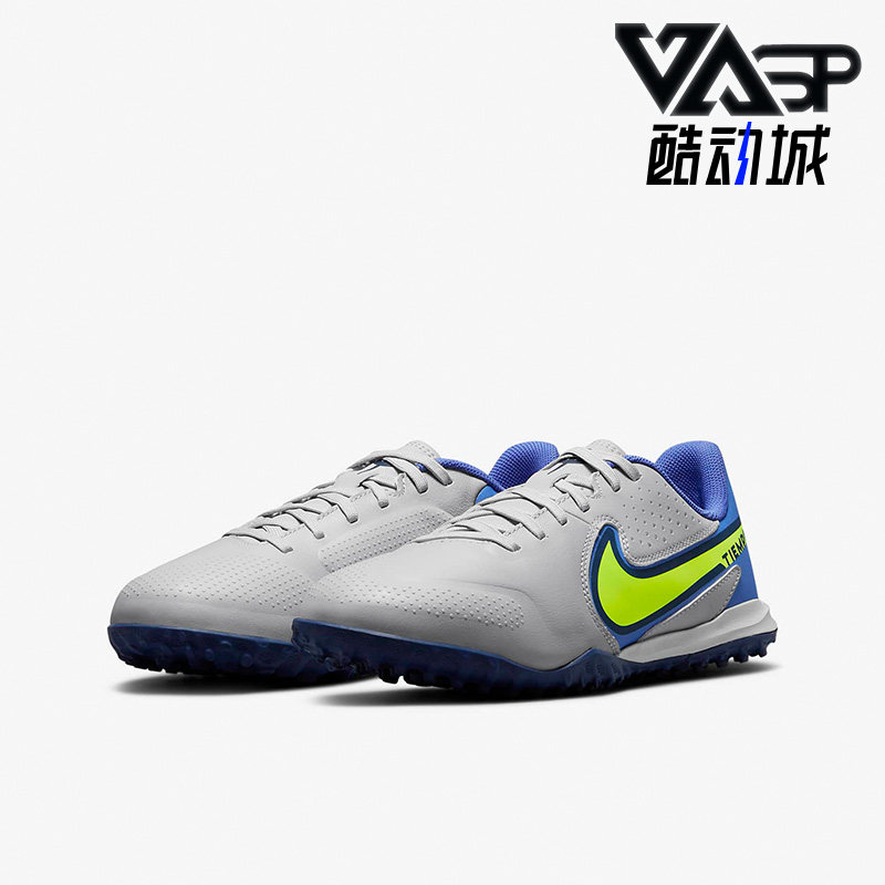 Nike/耐克正品传奇9中端碎钉人造草儿童耐磨足球鞋 DA1328-075