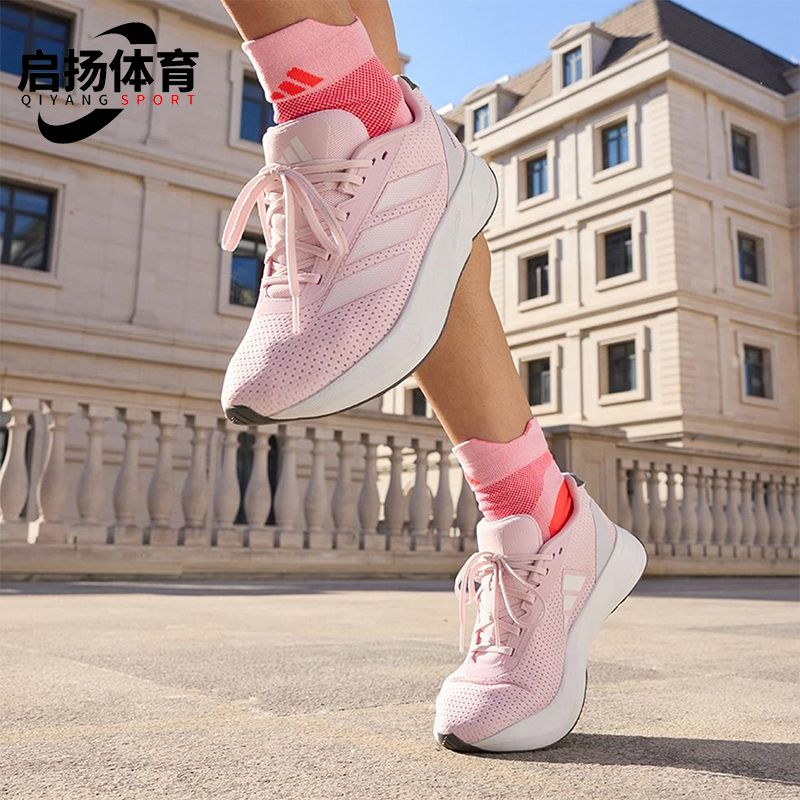 Adidas/阿迪达斯正品DURAMO SL CORE女士经典运动跑步鞋IF7877