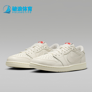 Nike/耐克正品Air Jordan 1时尚潮流运动休闲板鞋HQ6998-100