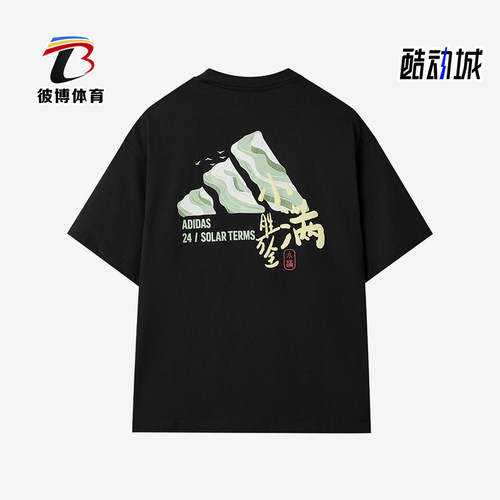 Adidas/阿迪达斯正品夏季款男女休闲透气针织图案时尚短袖KC9258