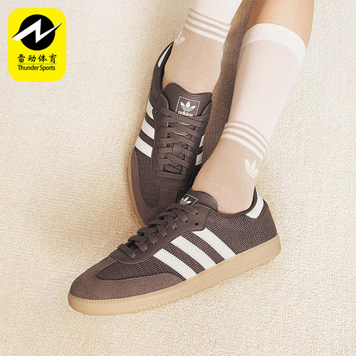 Adidas/阿迪达斯正品三叶草男女同款时尚简约经典复古板鞋JI3184
