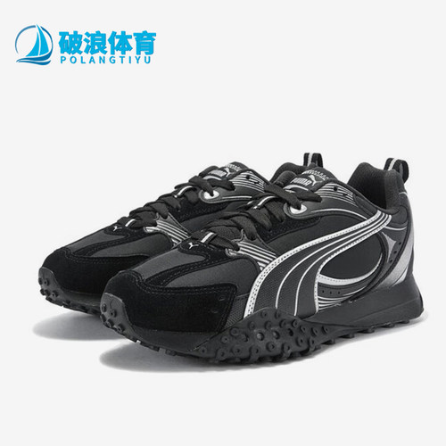 Puma/彪马正品 KTOPRIDERV2新款男女时尚休闲鞋406663-01