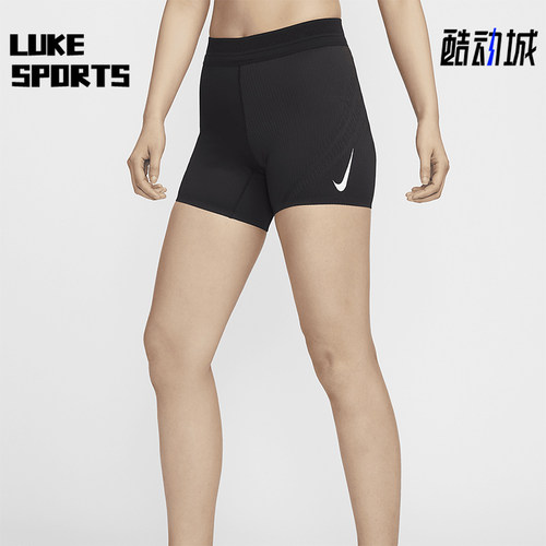 Nike/耐克女士跑步运动短裤