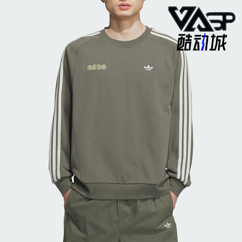 Adidas/阿迪达斯正品2025秋季款男女圆领针织条纹日常卫衣KC0109