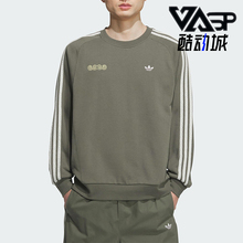 Adidas/阿迪达斯正品2025秋季款男女圆领针织条纹日常卫衣KC0109