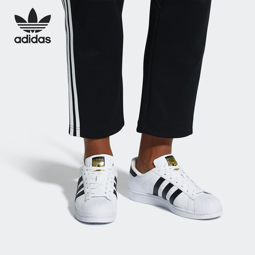 休闲板鞋Adidas男女同款
