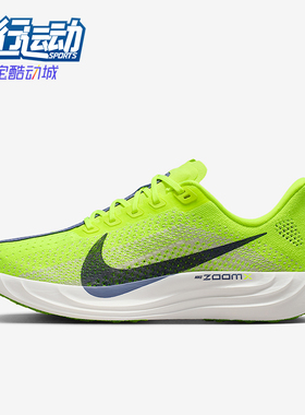 Nike/耐克正品Pegasus Plus女士减震运动耐磨跑步鞋FQ7261-703