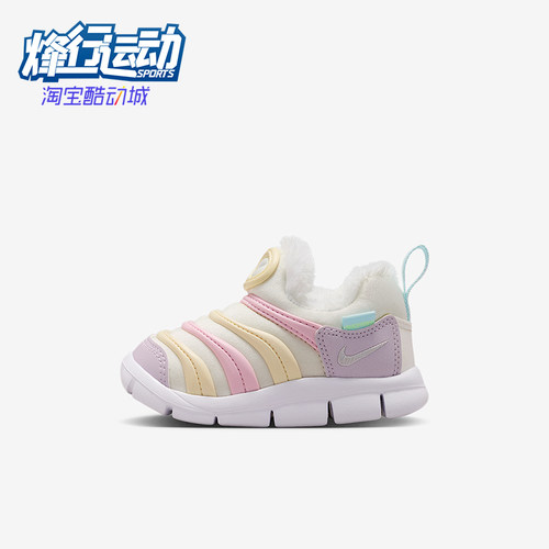 Nike/耐克正品2025秋季款婴童日常耐穿低帮时尚运动鞋IQ3161-101