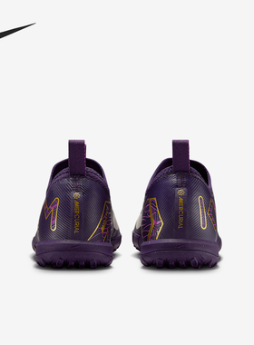 Nike/耐克正品ZOOM VAPOR 16儿童缓震训练足球鞋FQ8285-500