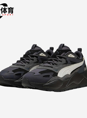 Puma/彪马正品2025春季新款男女同款轻便运动厚底休闲鞋390776-53