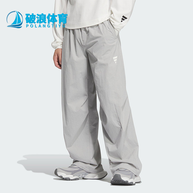 Adidas/阿迪达斯正品FOS WOVEN男士宽松梭织经典运动休闲裤KB4615