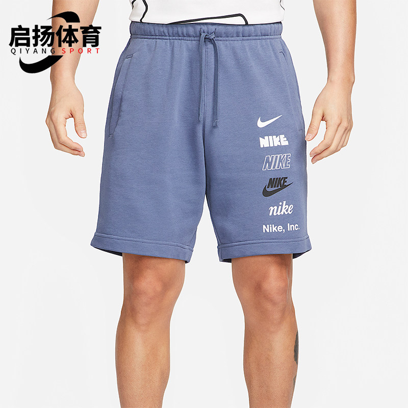 Nike/耐克正品夏季男士休闲中腰抽绳松紧宽松运动短裤FB8831-491,运动服/休闲服装,运动中长裤／短裤,淘宝优惠券,粉丝福利购,淘宝优惠卷
