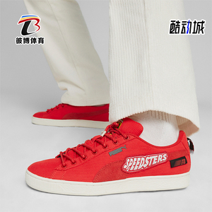 Puma/彪马正品FERRARI男女经典时尚运动休闲低帮轻便舒适耐磨板鞋