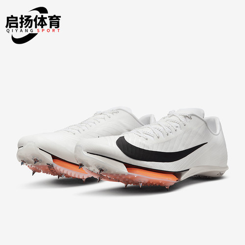 Nike/耐克正品Maxfly 2 Proto男士缓震田径钉鞋HF7643-100