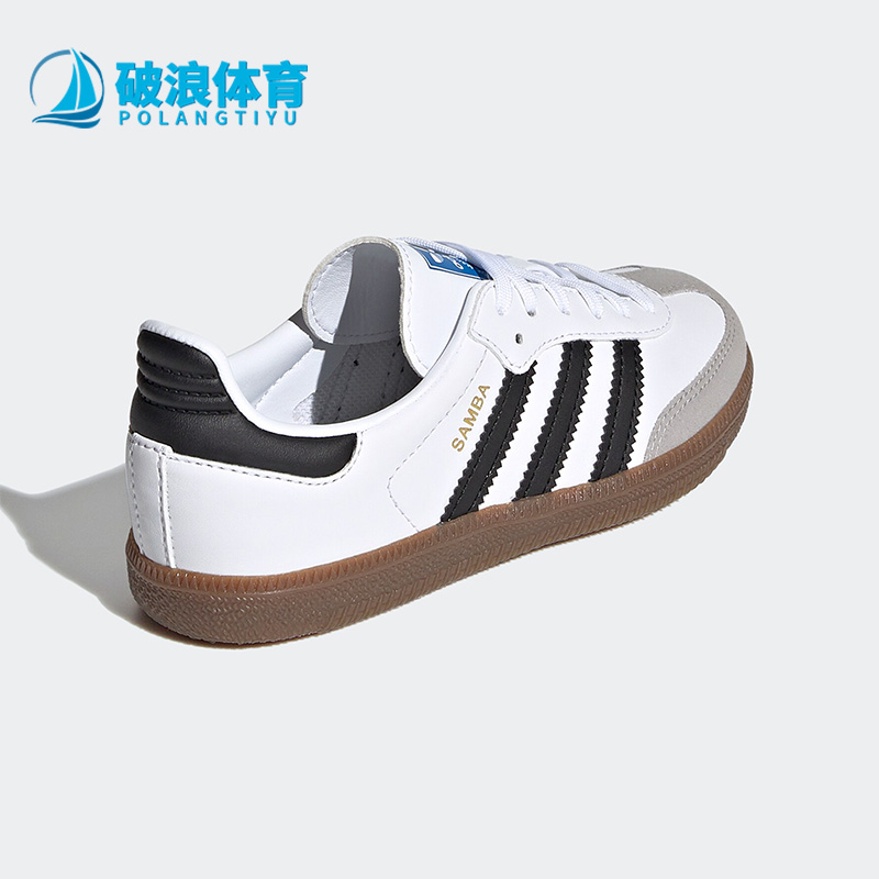 阿迪达斯三叶草大童运动板鞋