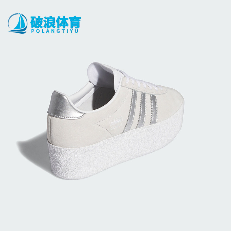 Adidas/阿迪达斯正品三叶草女士经典时尚厚底运动板鞋IH1291,运动鞋new,板鞋,淘宝优惠券,粉丝福利购,淘宝优惠卷