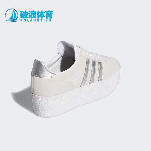 阿迪达斯女士经典厚底运动板鞋