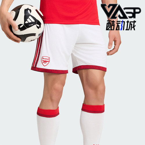 Adidas/阿迪达斯正品阿森纳主场球迷版足球经典运动短裤JZ3169