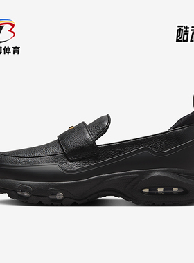 Nike/耐克正品Air Max女士休闲气垫一脚蹬耐磨运动鞋IM8814-001